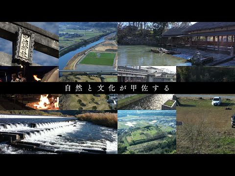 Kumamoto Prefecture Kosa Town  Tourism Public Relations Video　英語字幕付き　熊本県甲佐町観光PR動画