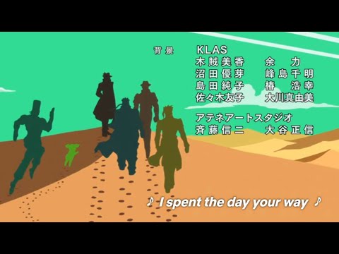 Jojo's Bizarre Adventure Stone Ocean FINAL ED - Roundabout Ending