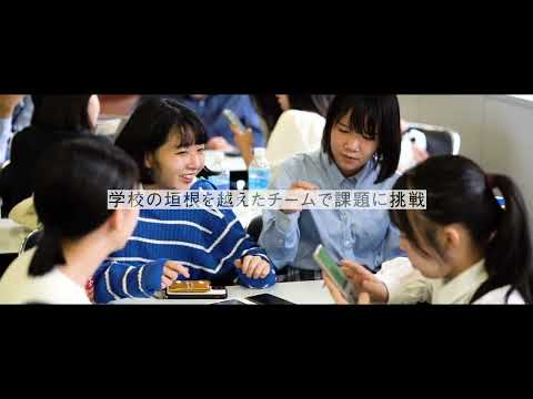 【グループワーク編】「オホーツク学」紹介【東京農業大学 生物産業学部 高大連携】