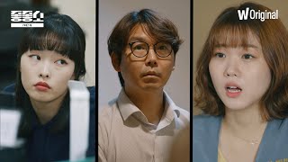 좋좋소 시즌4 (예고편)