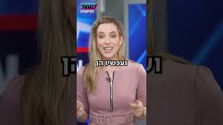 הדר מילר: אין כנסה לקטארים וטורקים, רק אנחנו נשמור על עצמנו (חדשות ערוץ 7) - התמונה מוצגת ישירות מתוך אתר האינטרנט יוטיוב. זכויות היוצרים בתמונה שייכות ליוצרה. קישור קרדיט למקור התוכן נמצא בתוך דף הסרטון