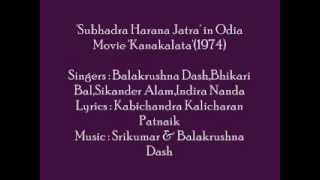 'Subhadra Harana Jatra' in Movie ''