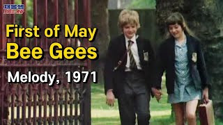 Download lagu First of May  Bee Gees  Melody 1971  Lyrics Mark Lester  Tracy Hyde mp3