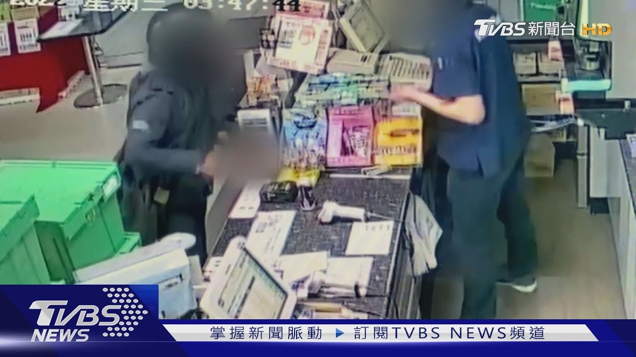1小時9件!毒犯持玩具槍行搶 警大外割壓制在地