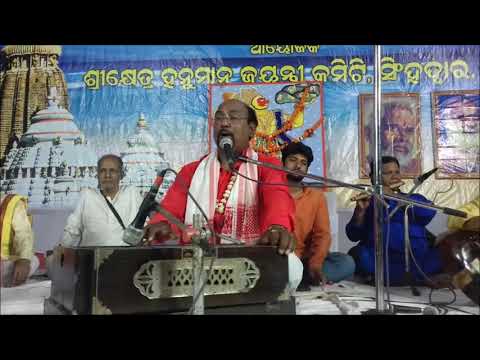 Are babu shyamaghana  by Guru Nimakanta Rautray