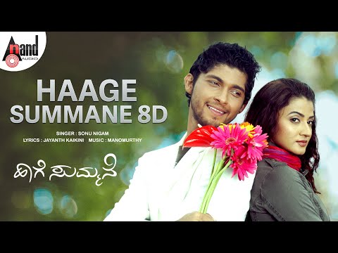 Haage Summane 8D Song |  Kiran | Suhasi | Sonu Nigam | Mano Murthy | Jayant Kaikini | 8D By Jaggi