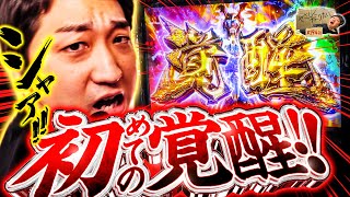 加藤やさしさのやさしくなりたい vol.194  