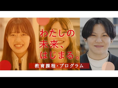 国際救援・開発協力看護履修プログラム紹介 （2分47秒）／日本赤十字広島看護大学