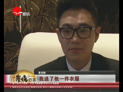专访大鹏：骂战过后  赵本山近况如何？