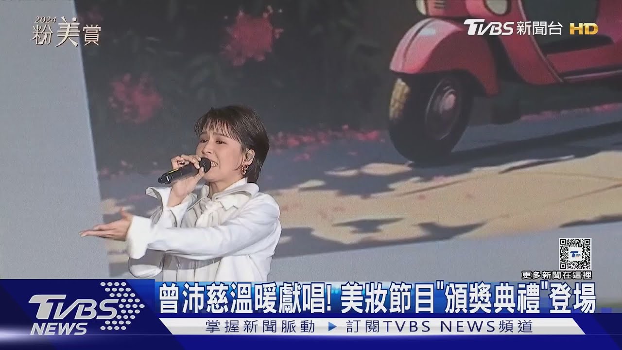 結合運動元素！　《女人我最大》2024粉美賞登場6肌肉猛男現身