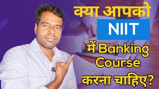 NIIT Banking Course | 100% Assure Job | Deputy Manager | 5 Lack Salary | #EmploymentGuruji #BankJob