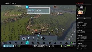 ［シティーズスカイライン］パンツ市長がんばる