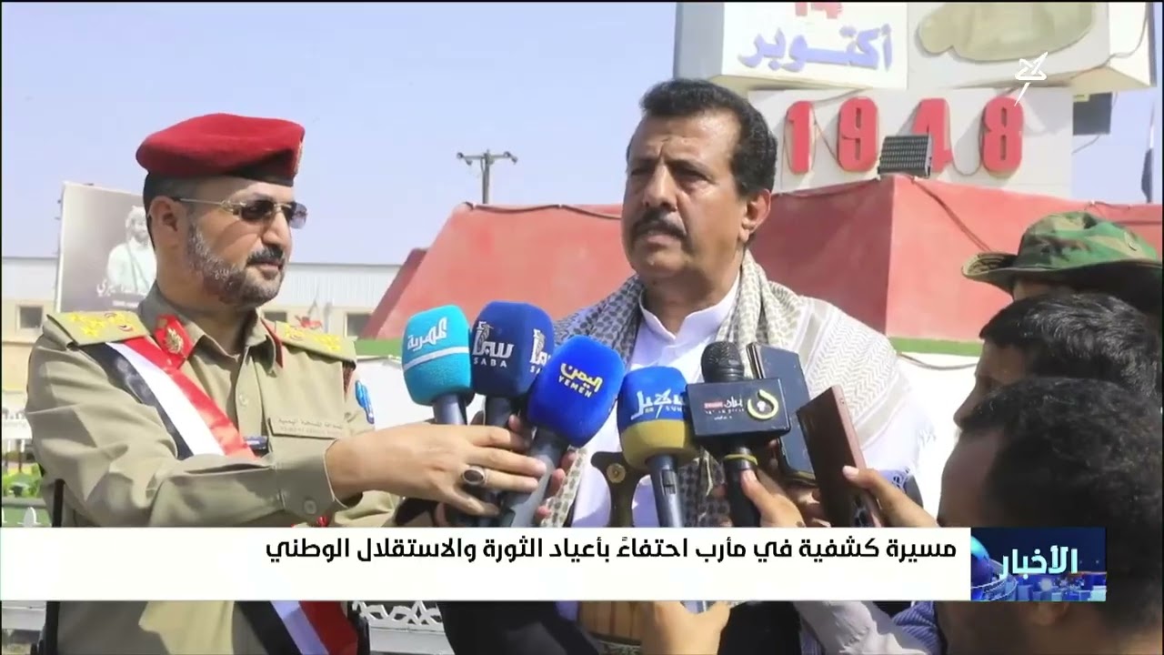 مسيرة كشفية في مارب احتفاء بأعياد الثورة والاستقلال الوطني