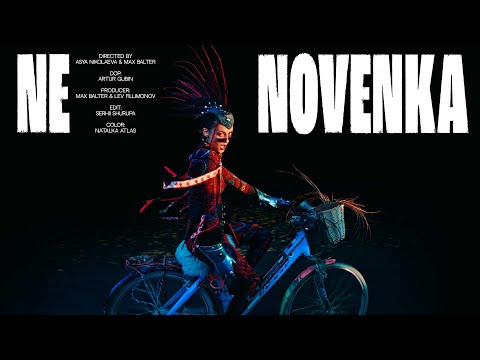 Alina Pash - Ne novenka (Official Music Video)