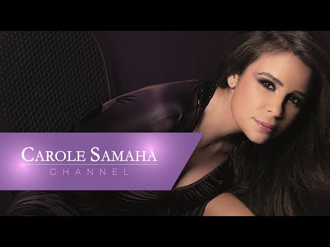 Video thumbnail for Ma Bnethammelsh Baad - ما بنتحملش بعض