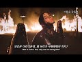 빌리 아일리시 Billie Eilish All The Good Girls Go To Hell 가사 해석 자막