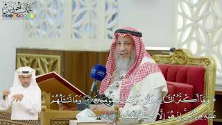 613 - (وما أكثر الناس ولو حرصت بمؤمنين... إن هو إلا ذكر للعالمين) - عثمان الخميس