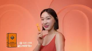 코스팜 그레인온 골드 카무트 효소 3g 30포 (1개)_동영상_이미지