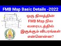 Land FMB Map Basic Details | நில வரைபடம் விவரங்கள் | FMB Sketch | Gen infopedia