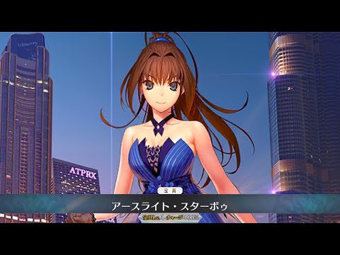 【FGO】Aoko Aozaki (Foreigner) Servant Demonstration 「蒼崎青子」【Fate/Grand Order】