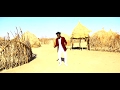 Ujulu Fera Kifele Wosene Nyangatom ንያንጋቶም New Ethiopian Music 2017 Official Video