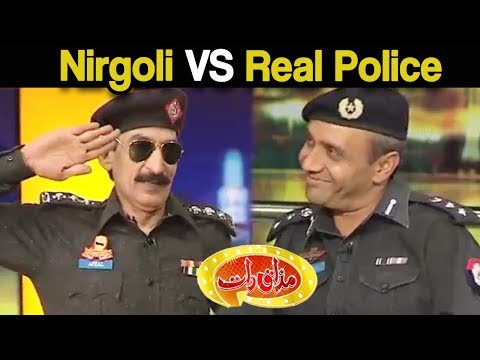 Police Officer Ko Daikh Kay Nirgoli Ki Hawa Tight - Iftekhar Thakur As Nirgoli - Mazaaq Raat - Dunya
