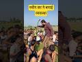 SSC GD Physical Mock Trial Rojgar With Ankit Ssc Physical