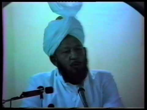 Urdu Khutba Juma on September 9, 1983 at Singapore by Hazrat Mirza Tahir Ahmad