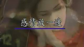 Download lagu KAM CHING PANG CIT PIEN - HOKKIEN OLD SONG mp3