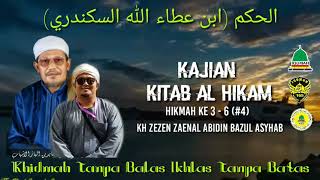 Download lagu Kajian Kitab Al Hikam / Hikmah ke 03 - 06 bagian 4 / Kh Zezen Zainal Abidin Bazul ayhab mp3 Download lagu Kajian Kitab Al Hikam / Hikmah ke 03 - 06 bagian 4 / Kh Zezen Zainal Abidin Bazul ayhab mp3