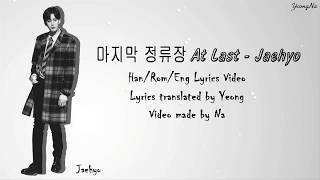 [Han/Rom/Eng]마지막 정류장 (At Last) - JAEHYO Solo (Block B) Lyrics Video