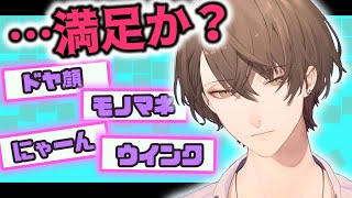 やらないと言いつつやってくれる加賀美ハヤト【切り抜き/加賀美ハヤト/にじさんじ】