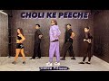 Choli Ke Peeche | Crew | Dance Fitness |BollyFit #akshayjainchoreography #ajdancefit #cholikepeeche