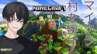 【Mincraft】ハルさん来るまでマイクラする【コメント大歓迎!!】