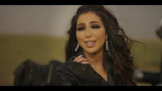 كلمات اغنية انا عندي استعداد دنيا بطمة