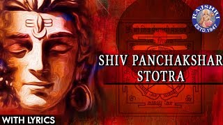 Shiv Panchakshar Stotra | Naagendra Haraya | शिव पंचाक्षर स्तोत्र | Powerful Shiv Stotram | DOWNLOAD THIS VIDEO IN MP3, M4A, WEBM, MP4, 3GP ETC