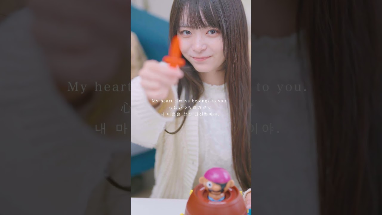 心はいつも貴方だけ #歌ってみた #音楽ユニット #恋愛ソング #歌詞動画 #邦ロック #バンド