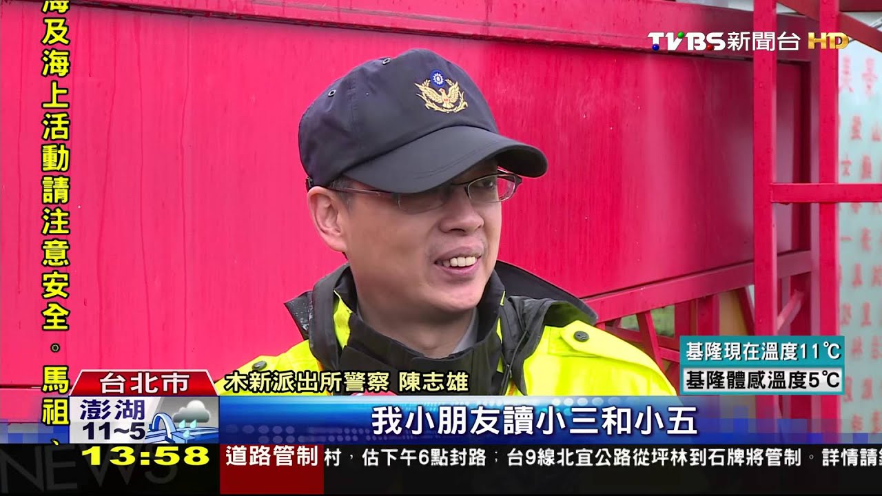 揪甘心!學測跑錯考場 警攔小黃付車資