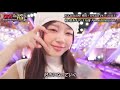 ILLIT Almond Chocolate At Ariyoshi Music Festival On TV Tokyo
