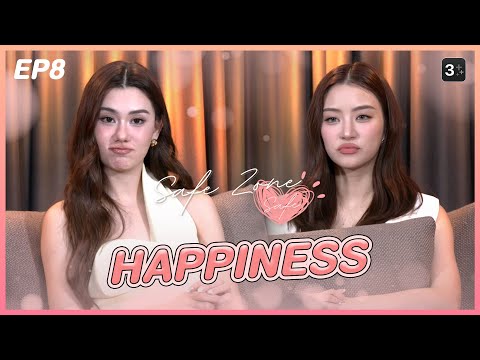 [ENG SUB] Safe Zone Safe 🤍 EP8 : Happiness