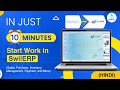 In Just 10 Minutes Start work in SwilERP, Watch Demo