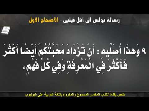 فيلبي 1