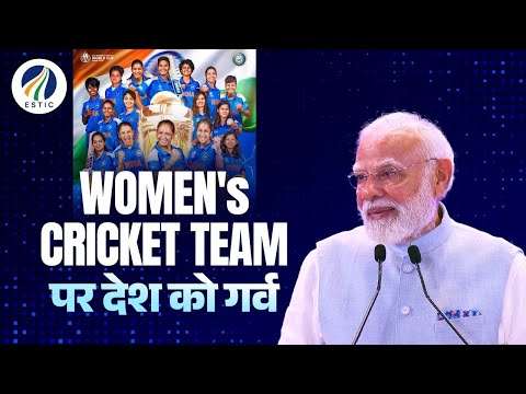 PM's heartfelt congrats to Team India Women after the World Cup triumph - a moment to cherish!