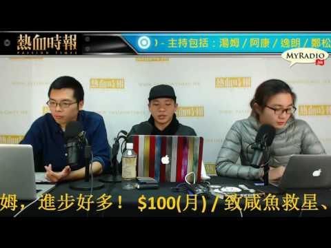 大香港早晨 161216  ep735  p3 of 4  消委會指活雞九成含抗藥菌