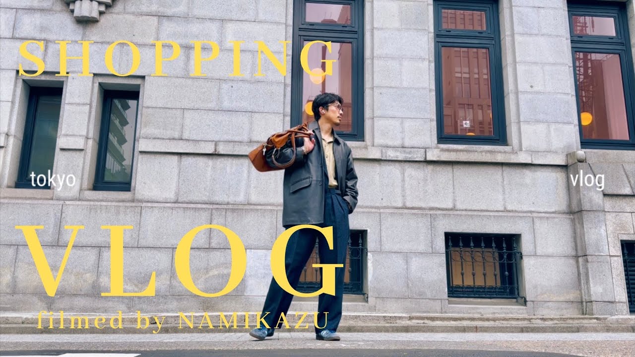 【shopping vlog】マーティーのレザーを着て銀座のUNIQLOと神泉の美味しいレストランAURELIOへ行くゆるい休日｜VLOG519｜ULTELIOR｜NICENESS