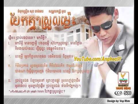 RHM CD vol 500 Half Nonstop (Preap Sovath Solo Album Nonstop)