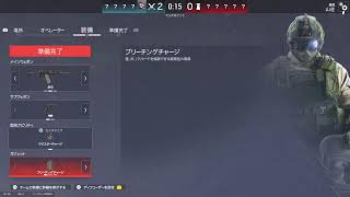 シージ　参加型　初心者🔰歓迎　ps5