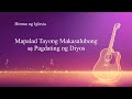 Tagalog Christian Song With Lyrics | 