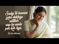 Sadgi To Hamari Zara Dekhiye Eatibar Aap Ke Wade Par Kar Liya By SABA AKBARABADI Shayari Gazalsong