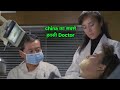 Flower And Snake White Uniform Rope Slave Chinese Movie In Hindi Explained Flower And Snake Movie